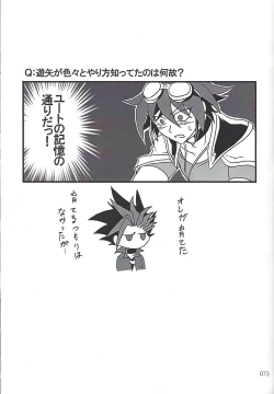 Page 72 of Danshi hanran gunbyō no nichijō REMIX