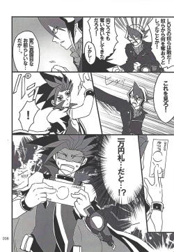 Page 7 of Danshi hanran gunbyō no nichijō REMIX