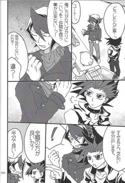 Page 83 of Danshi hanran gunbyō no nichijō REMIX