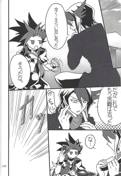 Page 99 of Danshi hanran gunbyō no nichijō REMIX