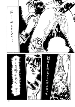 Page 12 of Street Fighter Zero 2