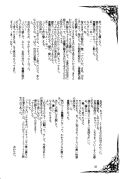 Page 31 of Street Fighter Zero 2