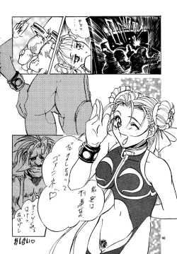 Page 45 of Street Fighter Zero 2