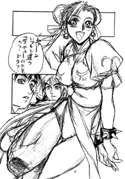 Page 46 of Street Fighter Zero 2