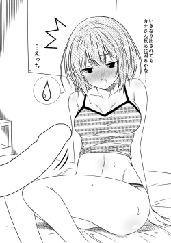 Page 142 of Kohaku Biyori Soushuuhen Makinoichi