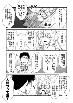 Page 18 of Kohaku Biyori Soushuuhen Makinoichi