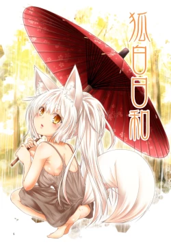 Page 5 of Kohaku Biyori Soushuuhen Makinoichi