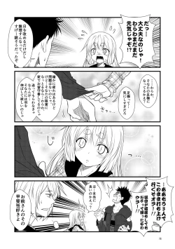 Page 78 of Kohaku Biyori Soushuuhen Makinoichi