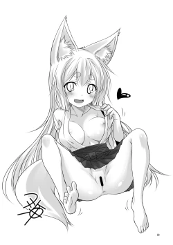 Page 80 of Kohaku Biyori Soushuuhen Makinoichi