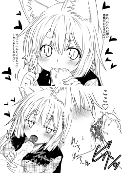 Page 83 of Kohaku Biyori Soushuuhen Makinoichi