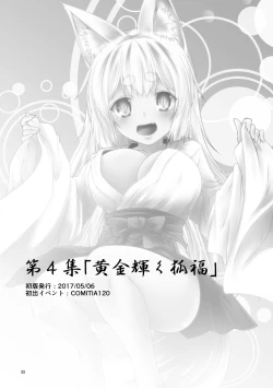 Page 89 of Kohaku Biyori Soushuuhen Makinoichi