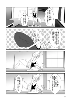 Page 92 of Kohaku Biyori Soushuuhen Makinoichi