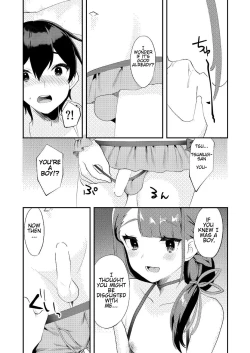 Page 11 of Kimi ni Yobai Shitai | I Want To Visit You In Bed