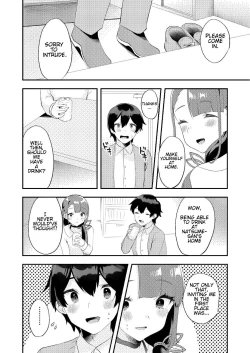 Page 5 of Kimi ni Yobai Shitai | I Want To Visit You In Bed