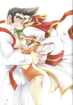 Page 28 of Gon Yuya Hajimete no Pendulum Synchro!!