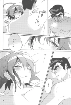 Page 47 of Gon Yuya Hajimete no Pendulum Synchro!!