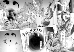 Page 21 of Fuuki Iin Saki vs Kusuguri Cult + Omake