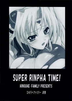 Page 22 of Super Rinpha Time!