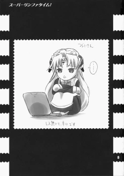 Page 2 of Super Rinpha Time!