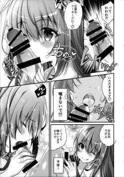 Page 6 of Mizu Peco-chan ga Monohoshisou na Kao de Kochira o Miteru