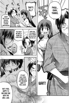 Page 13 of Takayama Jinja no Harukasan #9