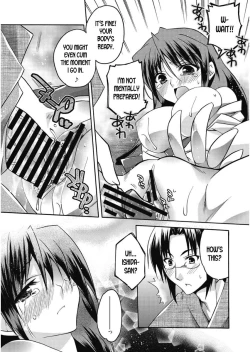 Page 15 of Takayama Jinja no Harukasan #9