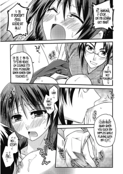 Page 9 of Takayama Jinja no Harukasan #9