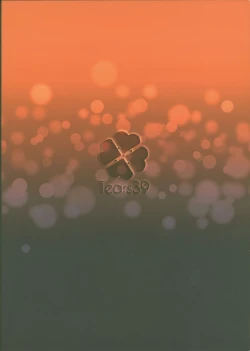 Page 24 of Tateoki Firewall