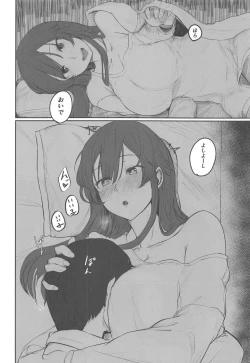 Page 7 of Ashigara IchaIcha Love Love Bon