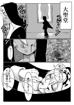 Page 2 of Sister in hell