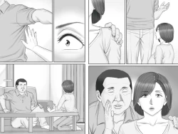 Page 69 of Netorare Shakkin Tsuma