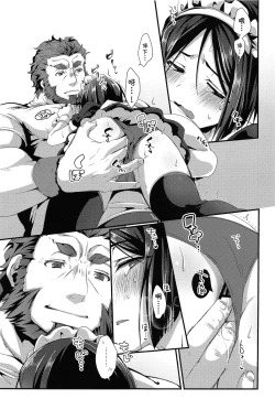 Page 6 of Omae no Master wa Maid Janai!!