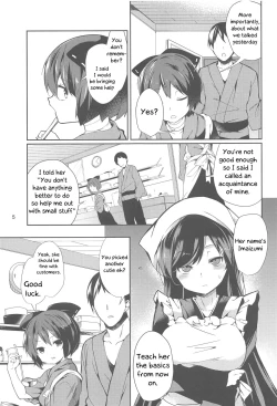 Page 4 of Kagerou-san no Ningen Taikenki | Kagerou's human exposure record