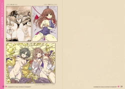 Page 13 of オトメスイッチビジュアルファンブック OTOMEMORY ～オトメモリー～