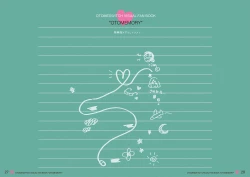 Page 14 of オトメスイッチビジュアルファンブック OTOMEMORY ～オトメモリー～