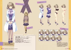 Page 28 of オトメスイッチビジュアルファンブック OTOMEMORY ～オトメモリー～