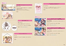 Page 56 of オトメスイッチビジュアルファンブック OTOMEMORY ～オトメモリー～