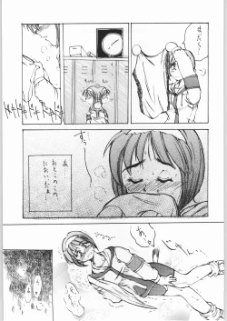 Page 6 of Micchan ha Netsu