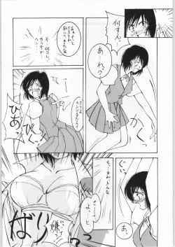 Page 3 of Chinami Rita-nzu