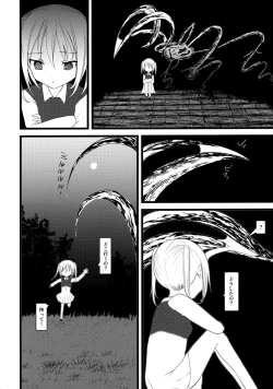 Page 35 of Kaisoikkenchou Midori no Yubi Ge