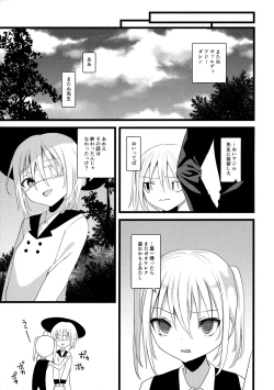 Page 42 of Kaisoikkenchou Midori no Yubi Ge