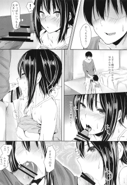 Page 10 of Please tie me down.