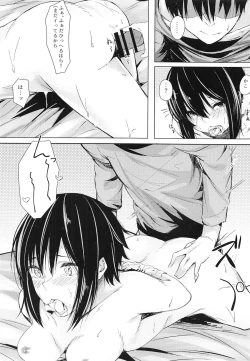 Page 16 of Please tie me down.