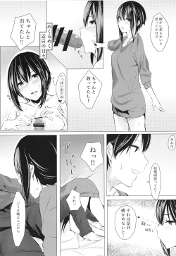 Page 5 of Please tie me down.