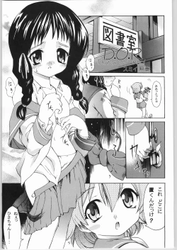 Page 4 of Aa.. Natsukashi no Heroine Tachi! 100M Shock!! Anime ga Owaranai Gou