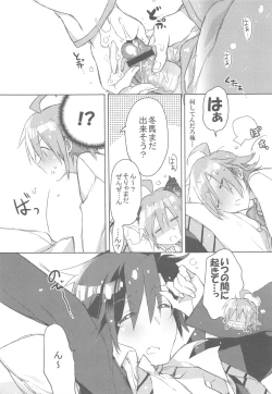 Page 13 of POISON PEACH