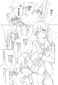 Page 23 of POISON PEACH