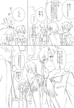 Page 24 of POISON PEACH