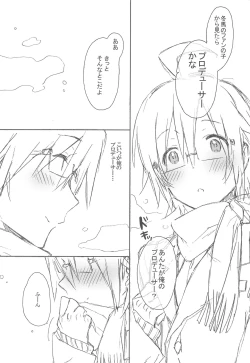 Page 26 of POISON PEACH