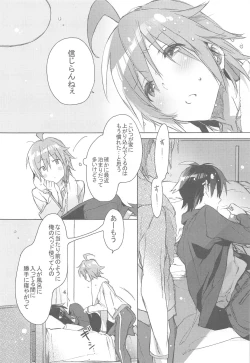 Page 3 of POISON PEACH